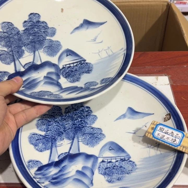 聚鑫源杂货铺子店