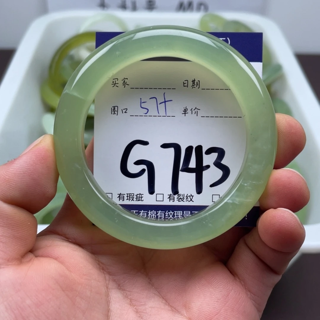 岫玉未镶嵌手镯手镯