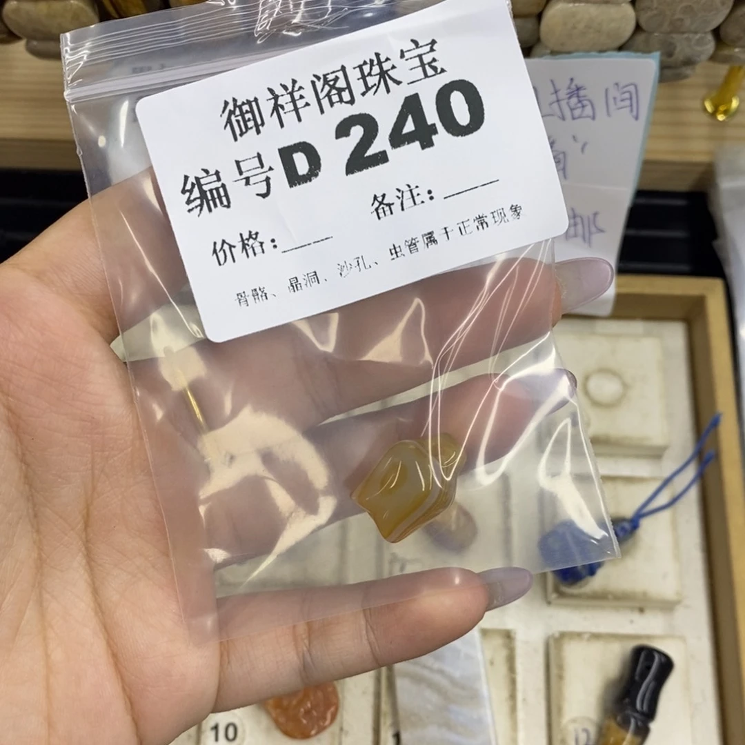 合金硅化珊瑚戒指s*浪