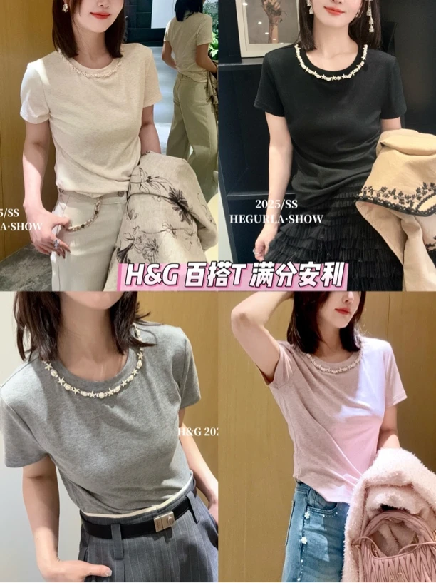 XR家欧货领口重工短袖小衫