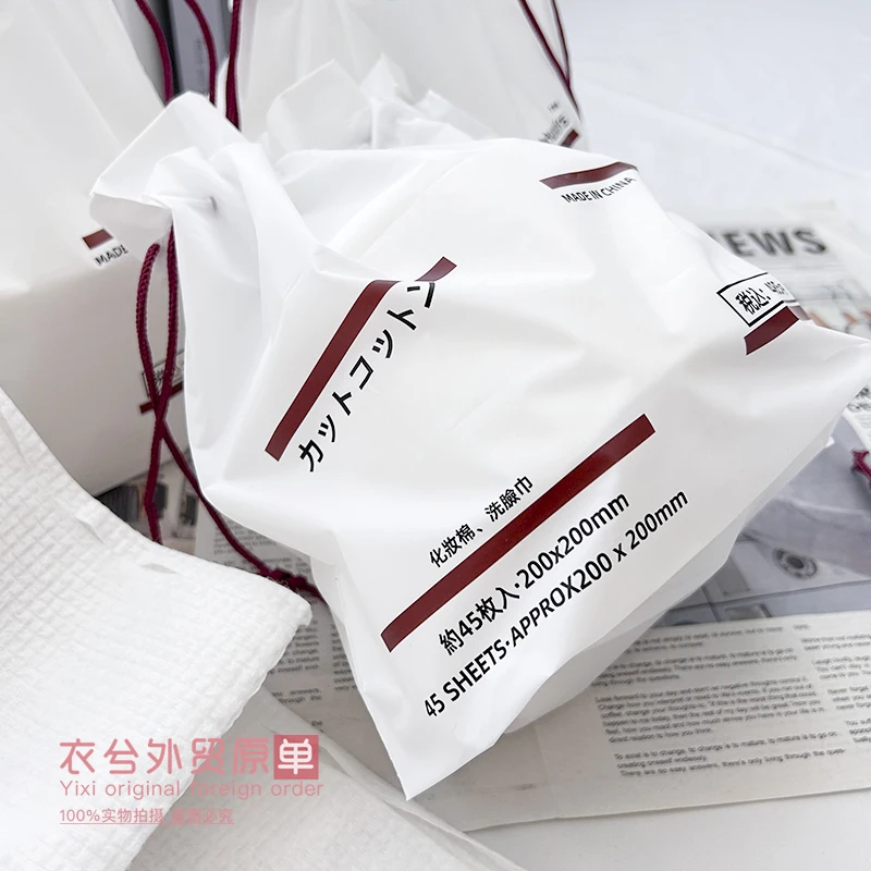 （日式订单）家用旅行卷筒抽取加厚亲肤舒适干湿两用棉柔洗脸巾G