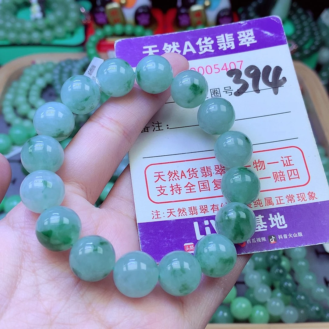 毛衣链未镶嵌翡翠12.8