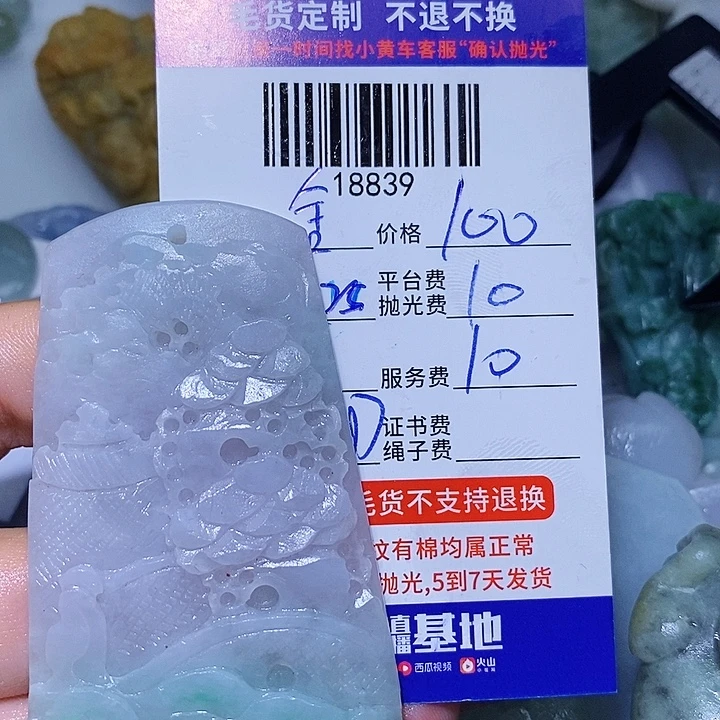 定制翡翠未镶嵌天光墟翡翠市场现金代购