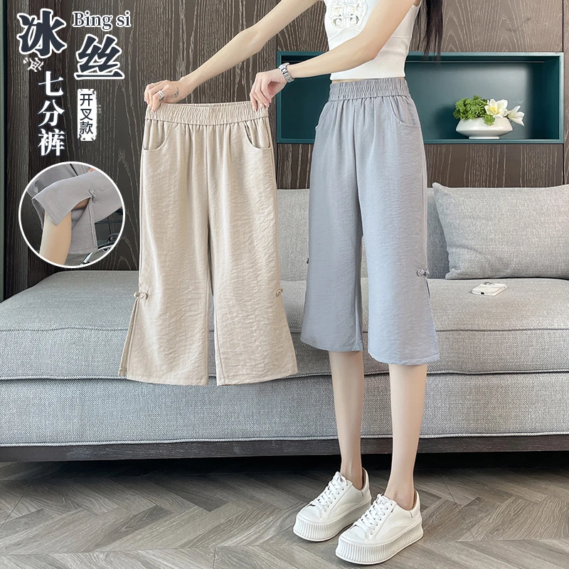 冰丝亚麻七分微喇裤女夏季薄款2025新款夏天凉凉休闲开叉喇叭中裤