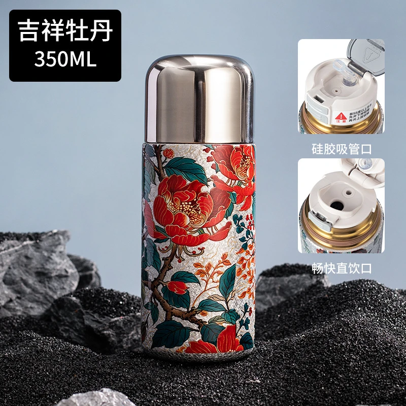 国潮高颜值覆钛保温杯 一键开盖三饮口袋杯随手杯350ml