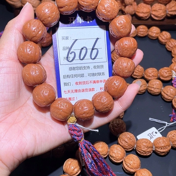606粉皮光头元宝秋子手串2.0