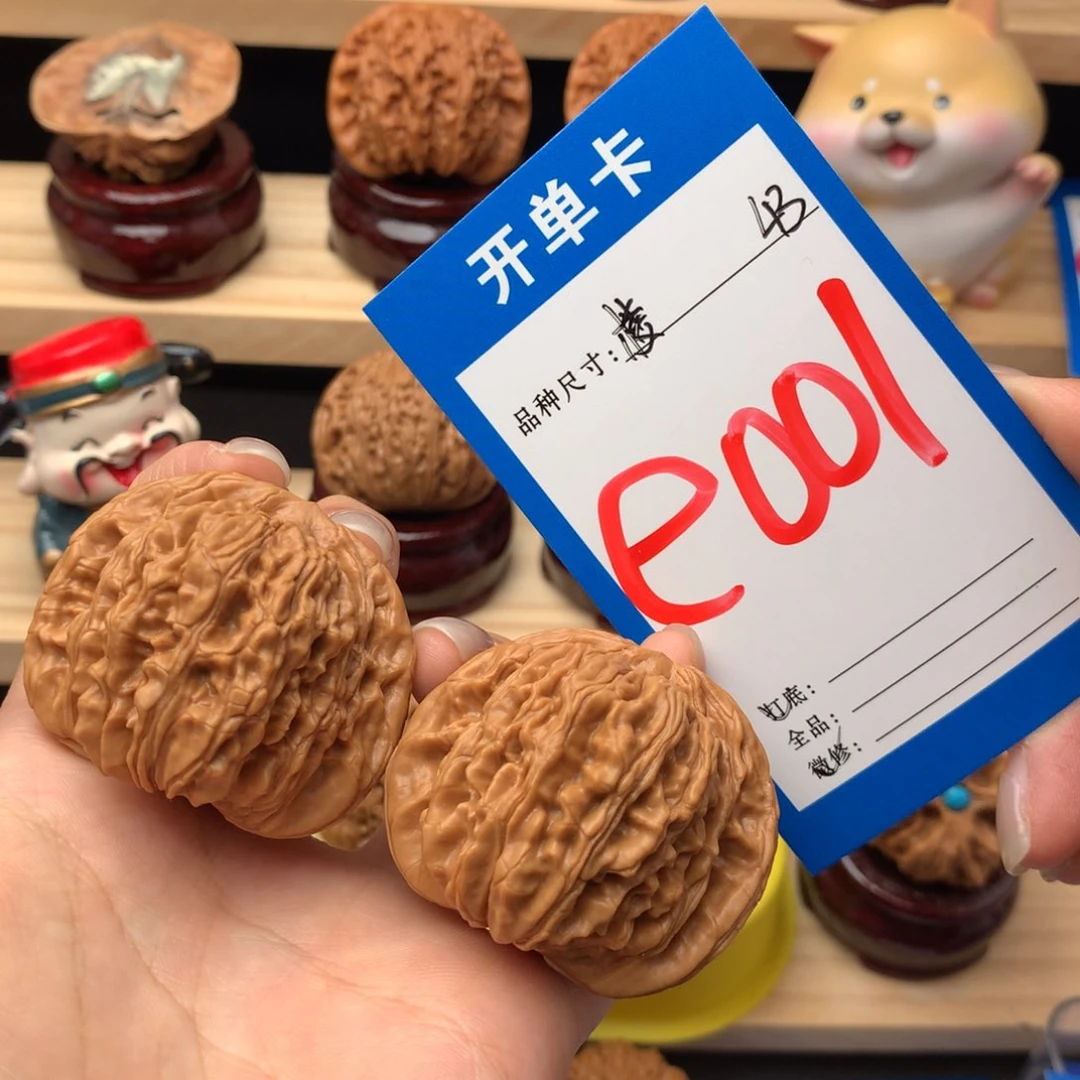 文玩核桃把件001号 四座楼 43