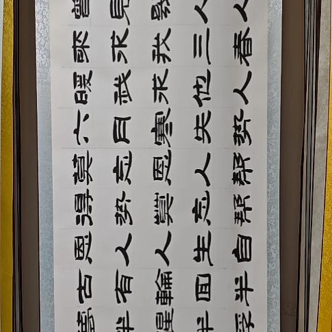书法韩相岑纯手绘书法作品放心收藏下单