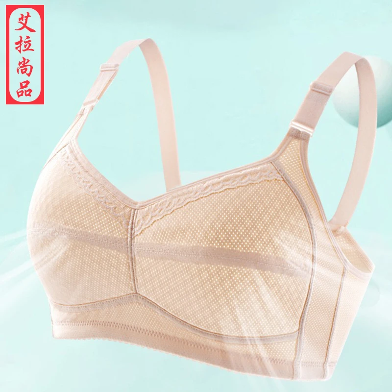 中老年妈妈透气孔文胸薄款后扣无钢圈棉柔透气无海绵老人大码内衣
