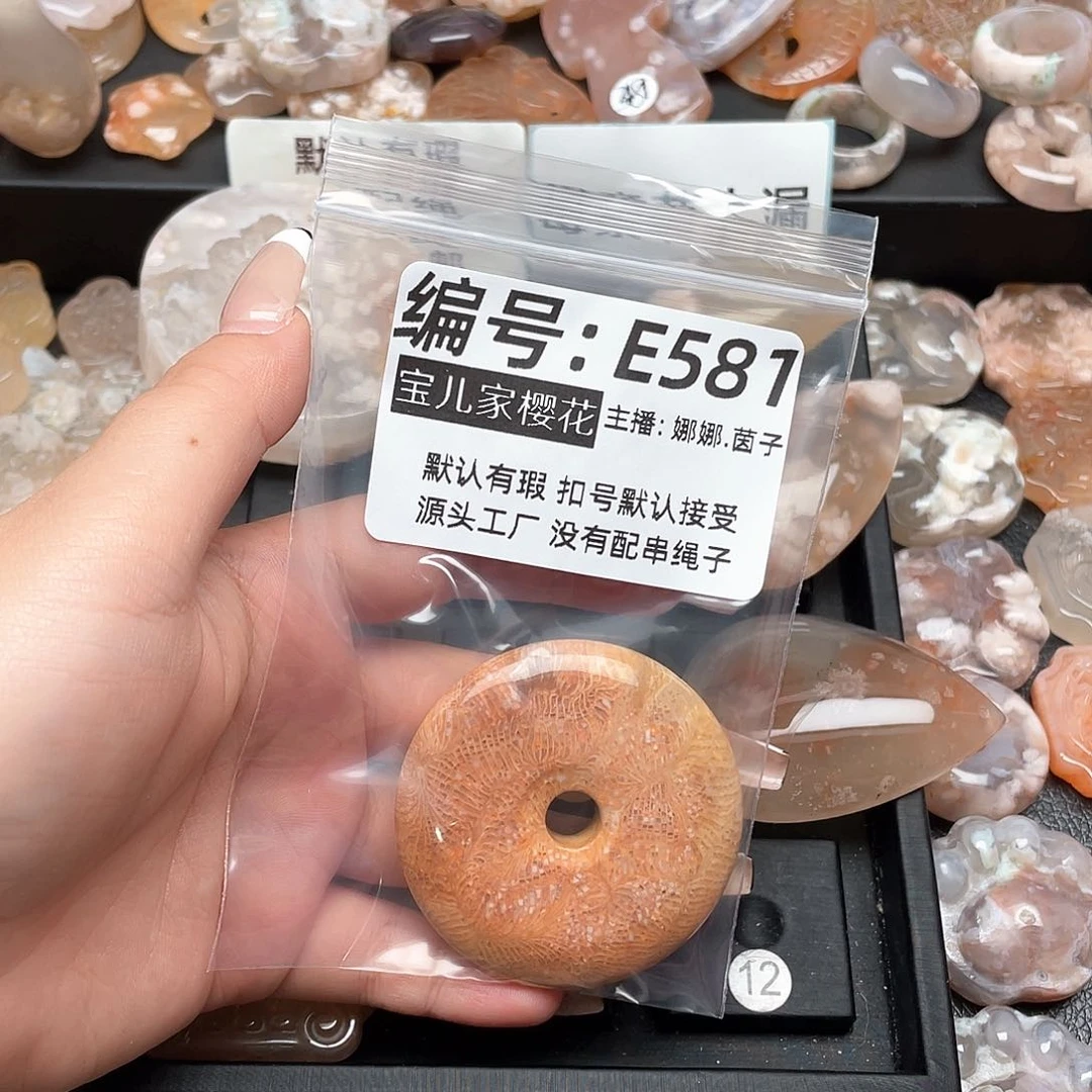 玛瑙/玉髓颈饰银S925镀金镶嵌?***安