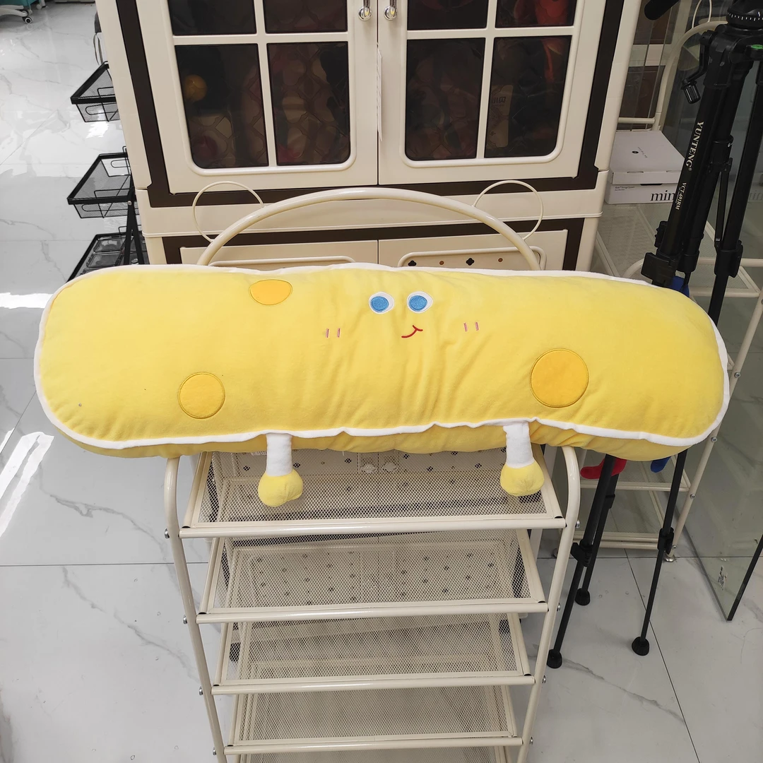 多巴胺奶酪网红创意卡通可爱长条靠枕卧室抱枕玩偶礼物YB