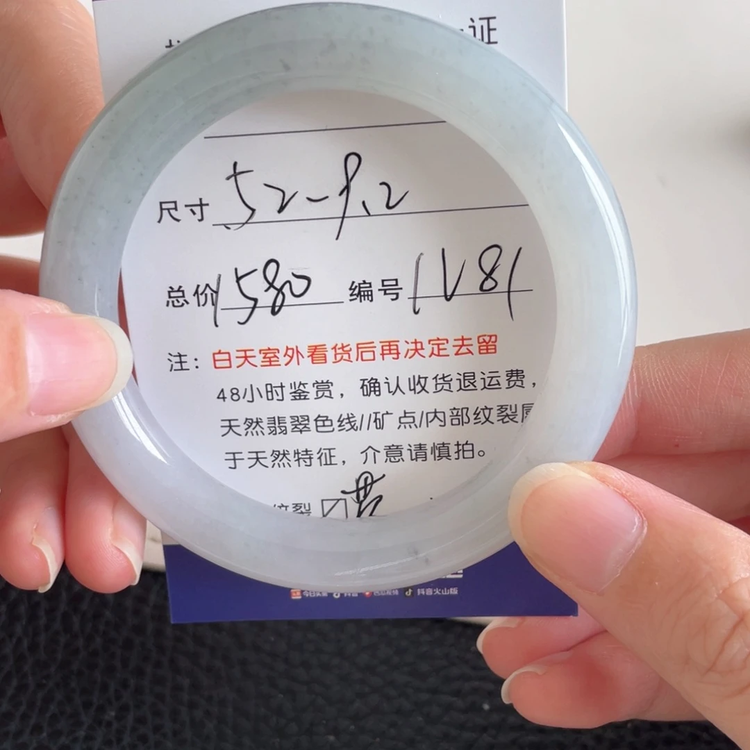 翡翠未镶嵌手镯翡翠手镯