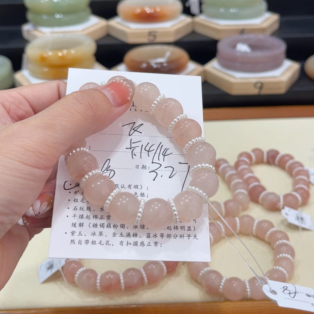 石英质玉未镶嵌手镯飞