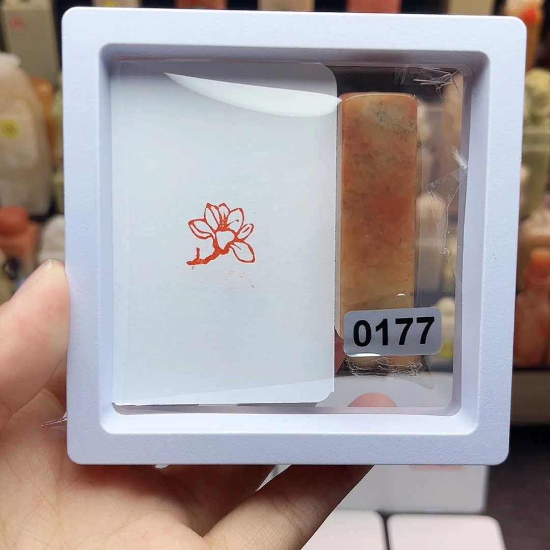 寿山石印石1.5玉兰花 手工篆刻