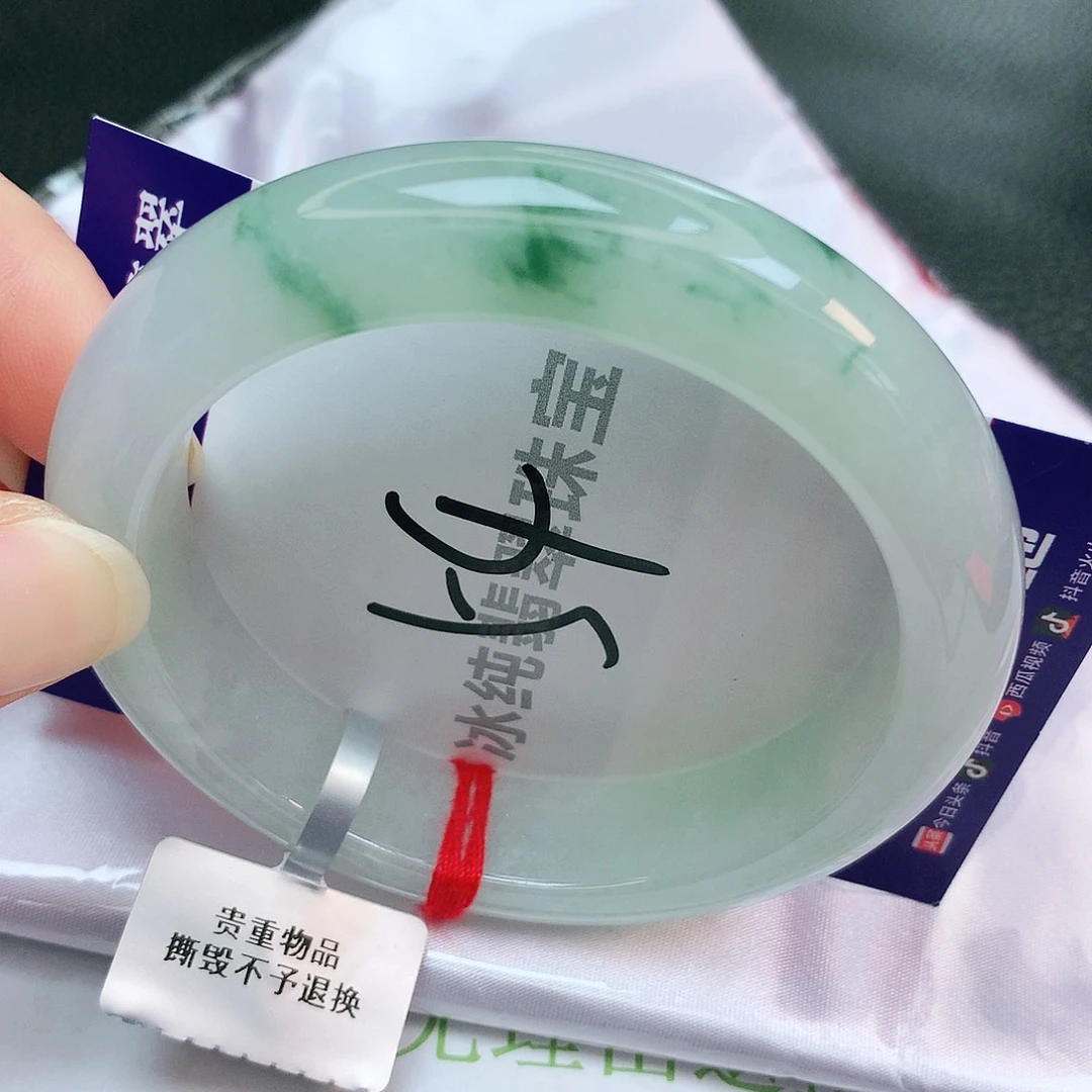 【闪购商品】翡翠手镯未镶嵌缅甸天然a货翡翠