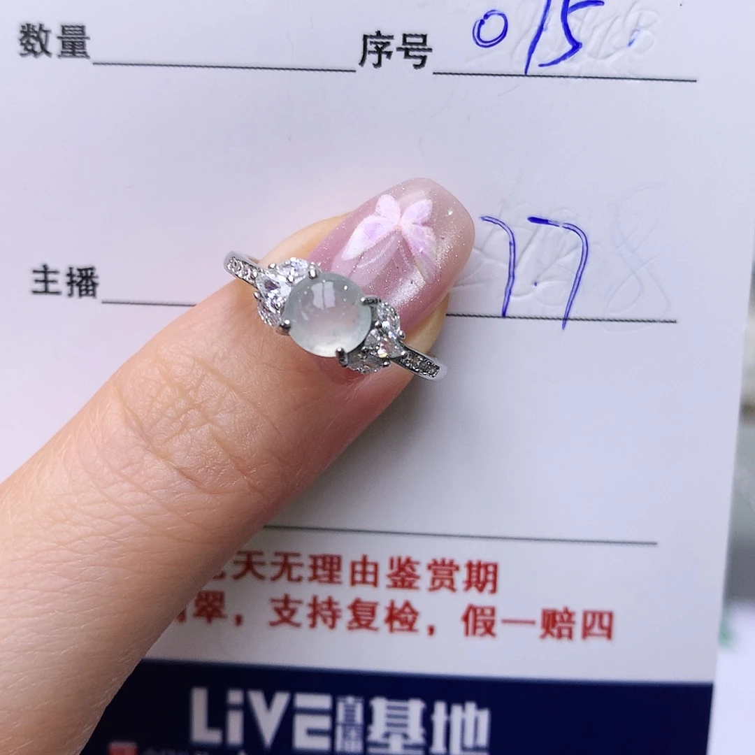银S925镶嵌戒指翡翠75
