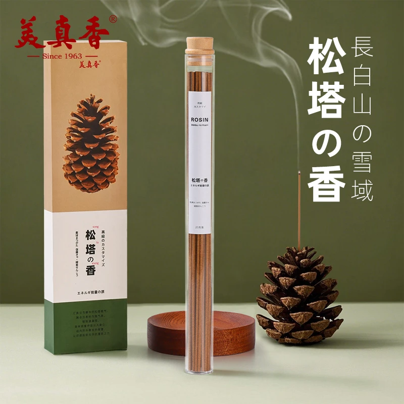 美真香古法净宅松塔香线香沉香熏香家用室内香薰天然香方 送香盘