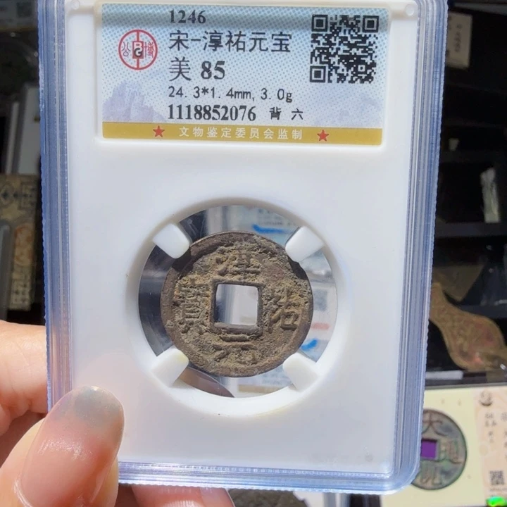 铜As历朝历代……2076