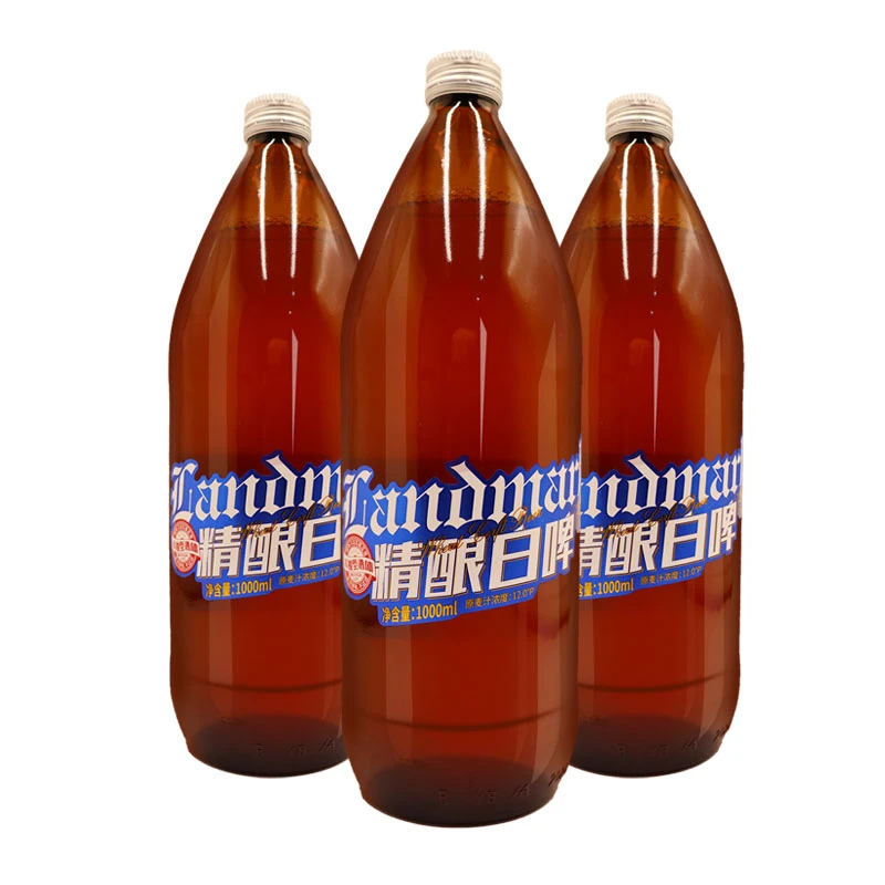 蓝马精酿白啤（浑浊型）12°P瓶装1L*3瓶