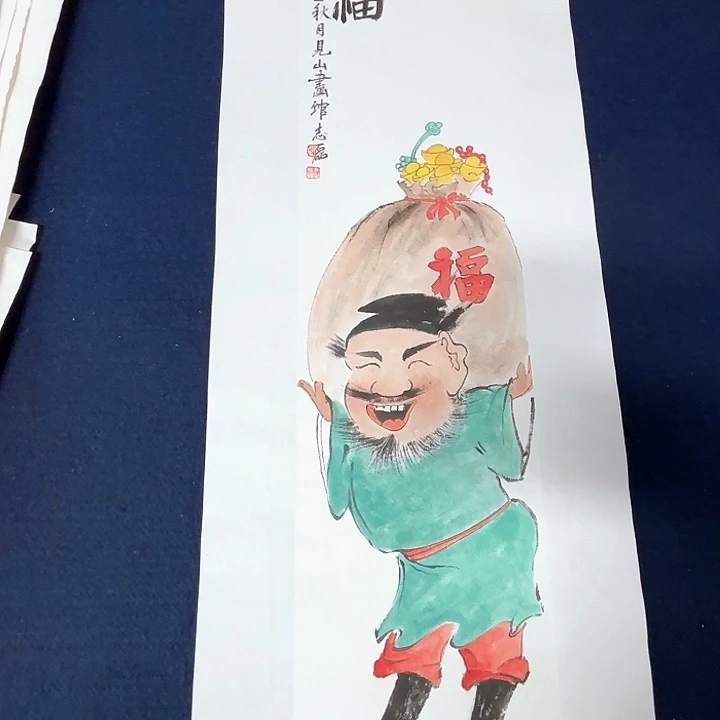 国画山东省美协秦志累国70/17