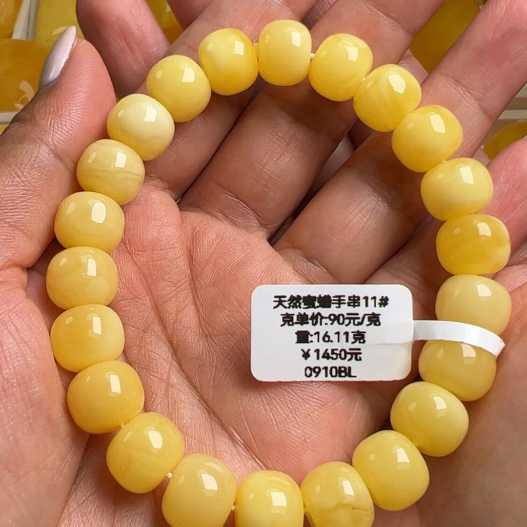 手串蜜蜡未镶嵌无烤色无优化无补胶无煮蜜无辐照