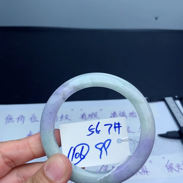 未镶嵌手镯翡翠106