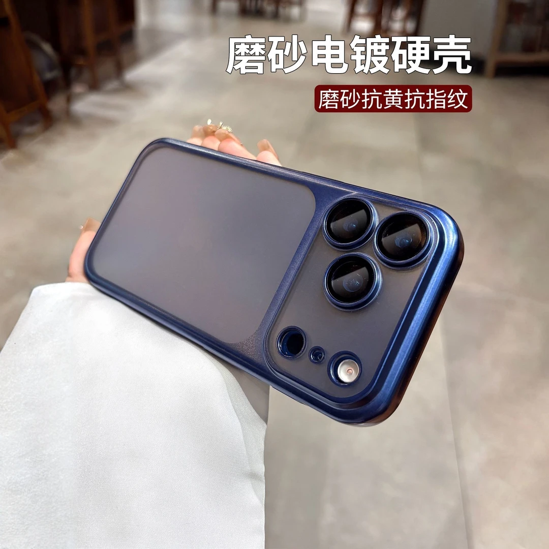 适用苹果17promax手机壳磨砂背板iPhone16电镀15自带镜头膜防指纹