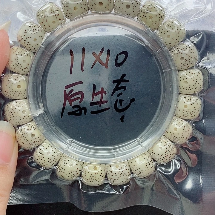 吊坠星月菩提11的尺寸