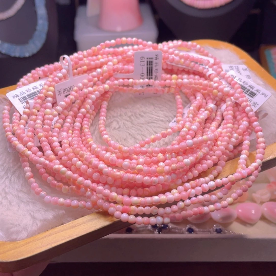 未镶嵌海螺珠手串福利发一条