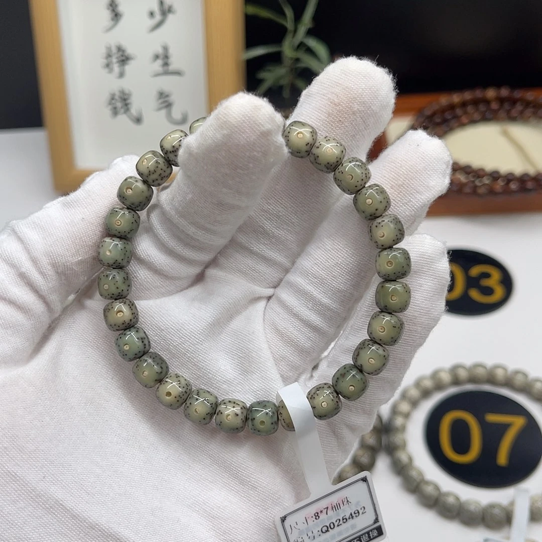 星月菩提手串福利款8/7星点扎实饱满