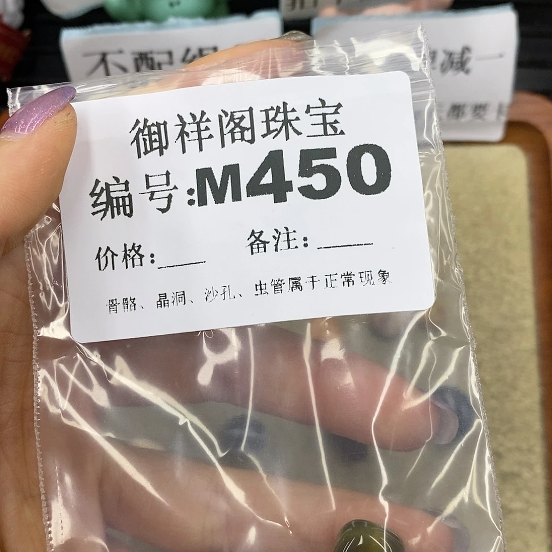 石英质玉未镶嵌颈饰空**月