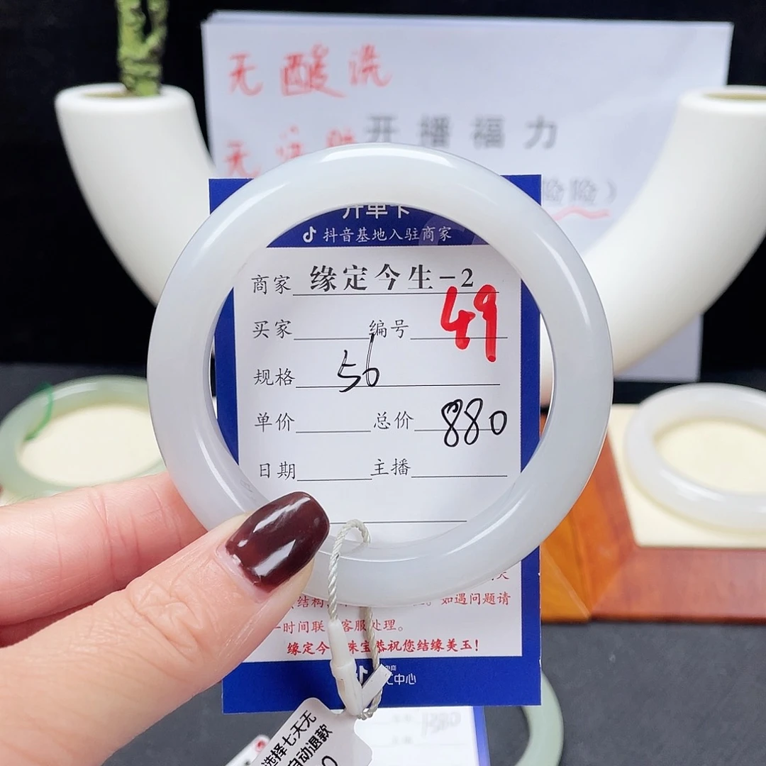 未镶嵌手镯和田玉h***i