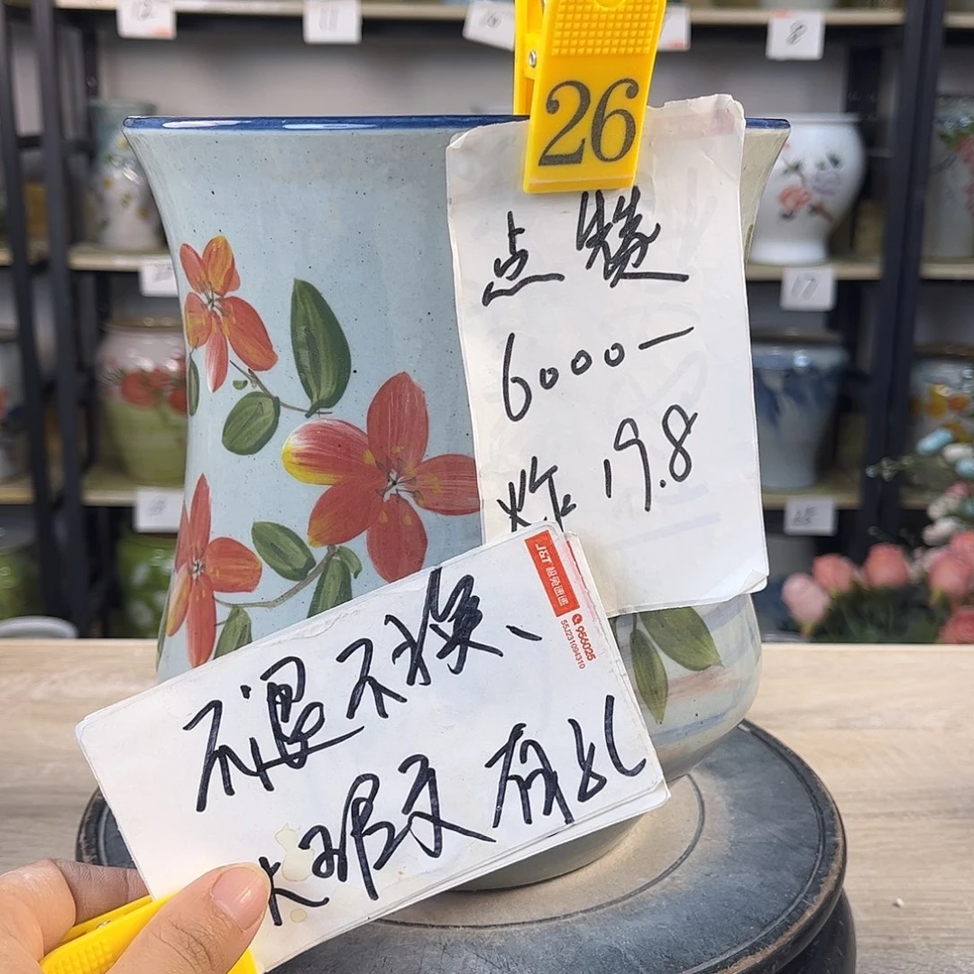 罐1xc景德镇陶瓷花盆