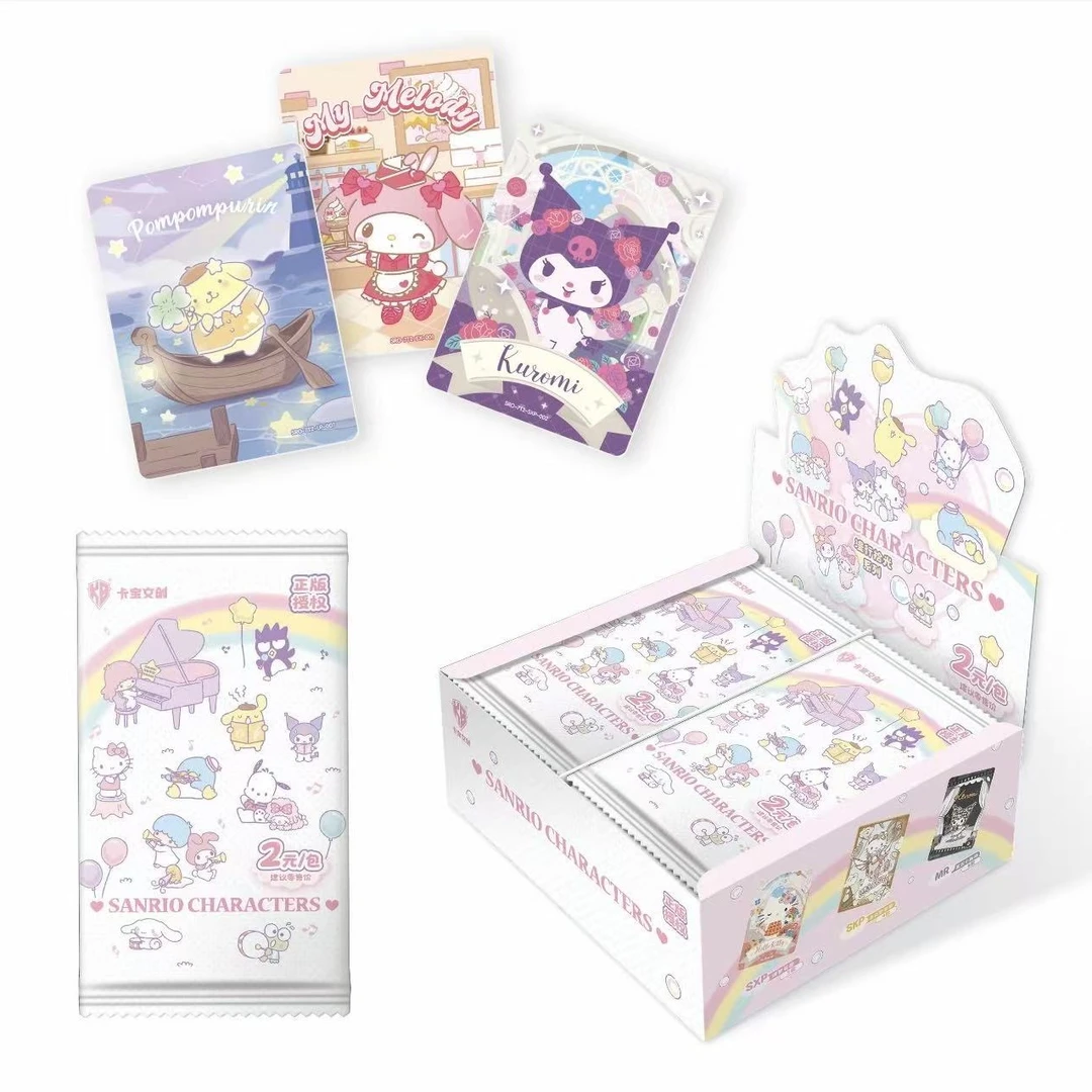 【对对碰】卡宝文创三丽鸥第7弹两米包（代拆）