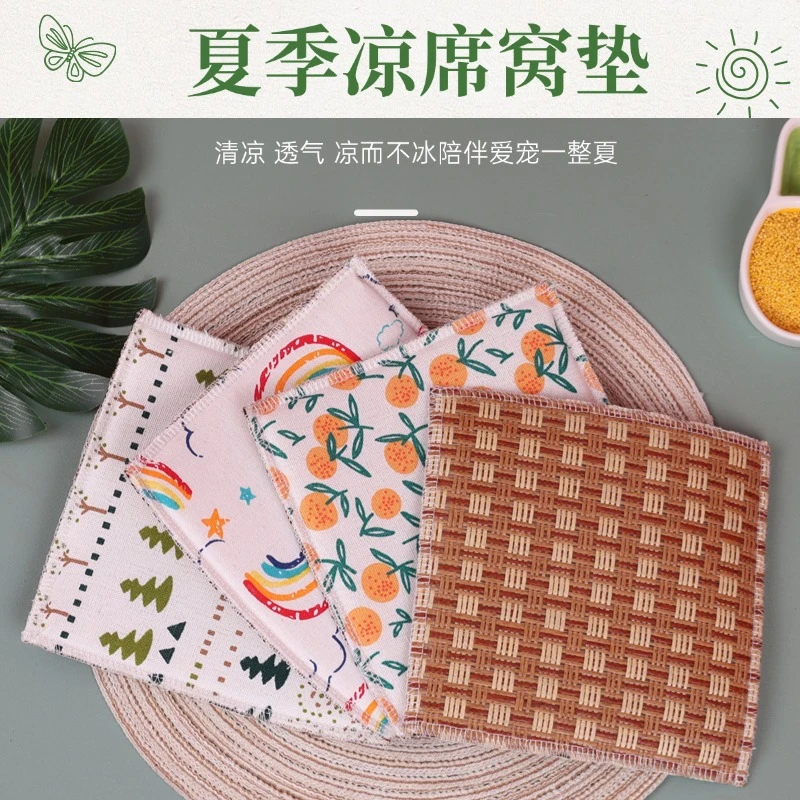 鹦鹉窝垫小太阳窝垫夏季凉席垫牡丹虎皮玄风鹦鹉用品鸟窝凉席垫