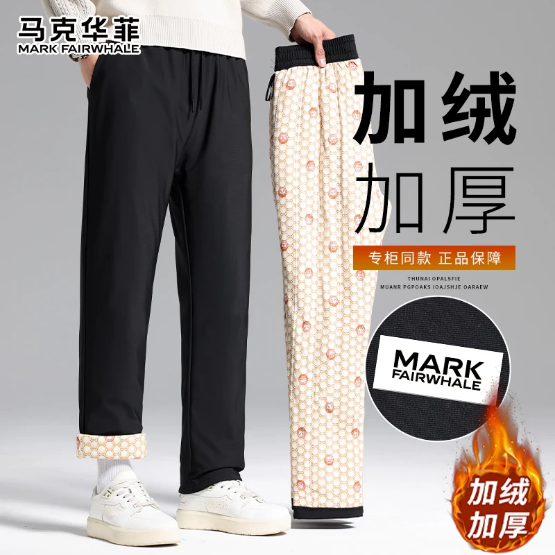 马克华菲秋冬季新款潮牌百搭显高休闲长裤男士加绒保暖宽松直筒裤