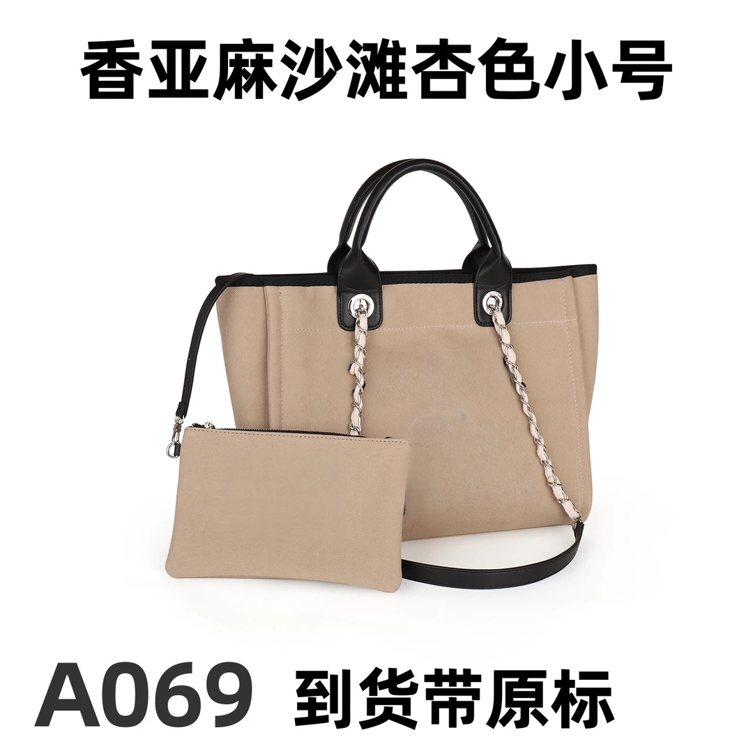 A069亚麻沙滩杏色32cm 轻奢【里外全对】现货礼盒礼袋