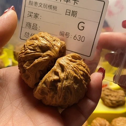核桃把件小*馆自产自销……