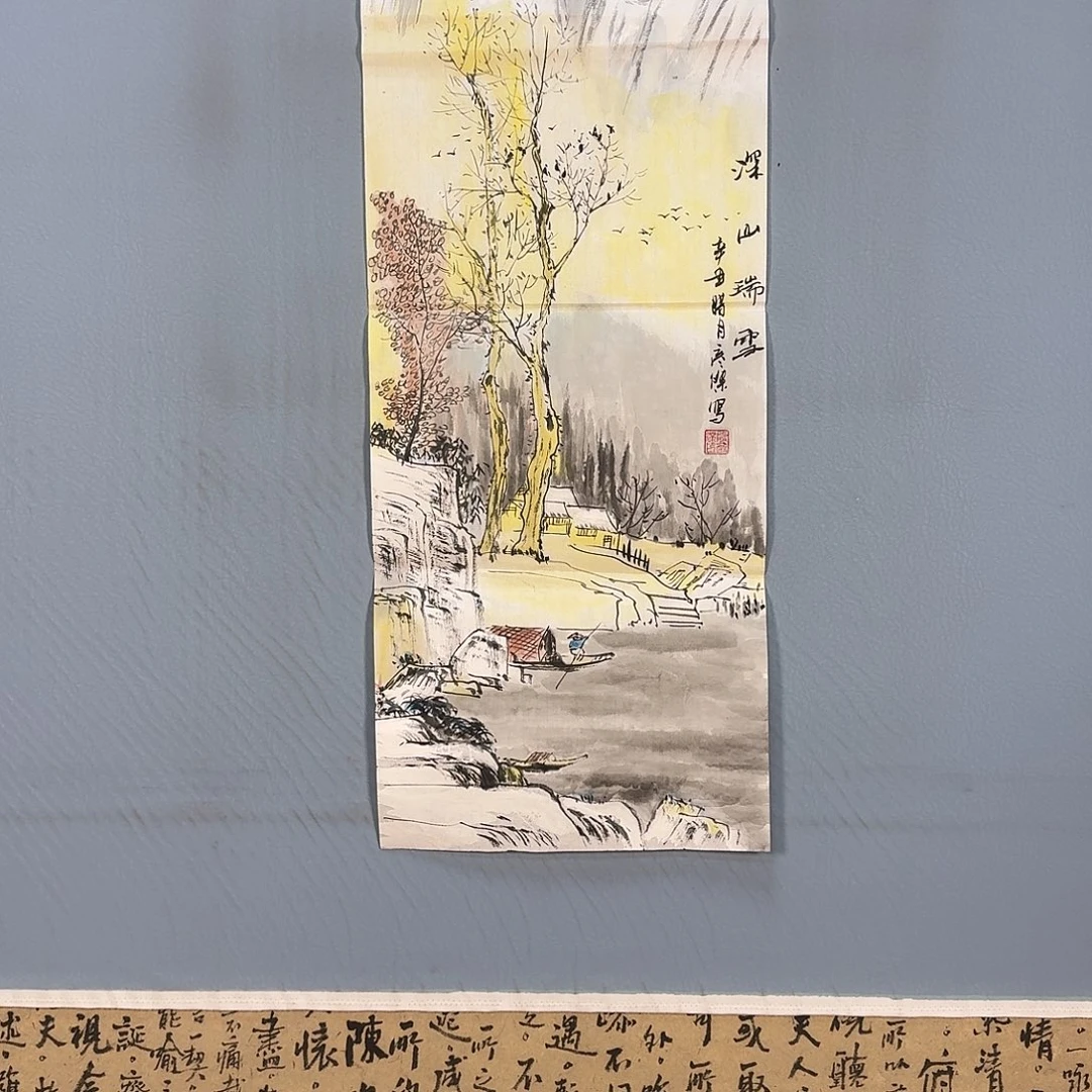 国画622 牡丹图画