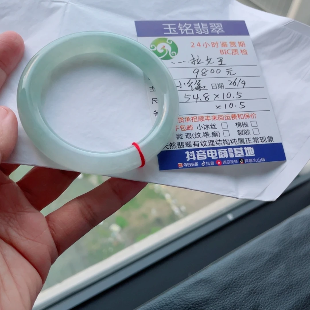 阿***王翡翠未镶嵌手镯翡翠手镯