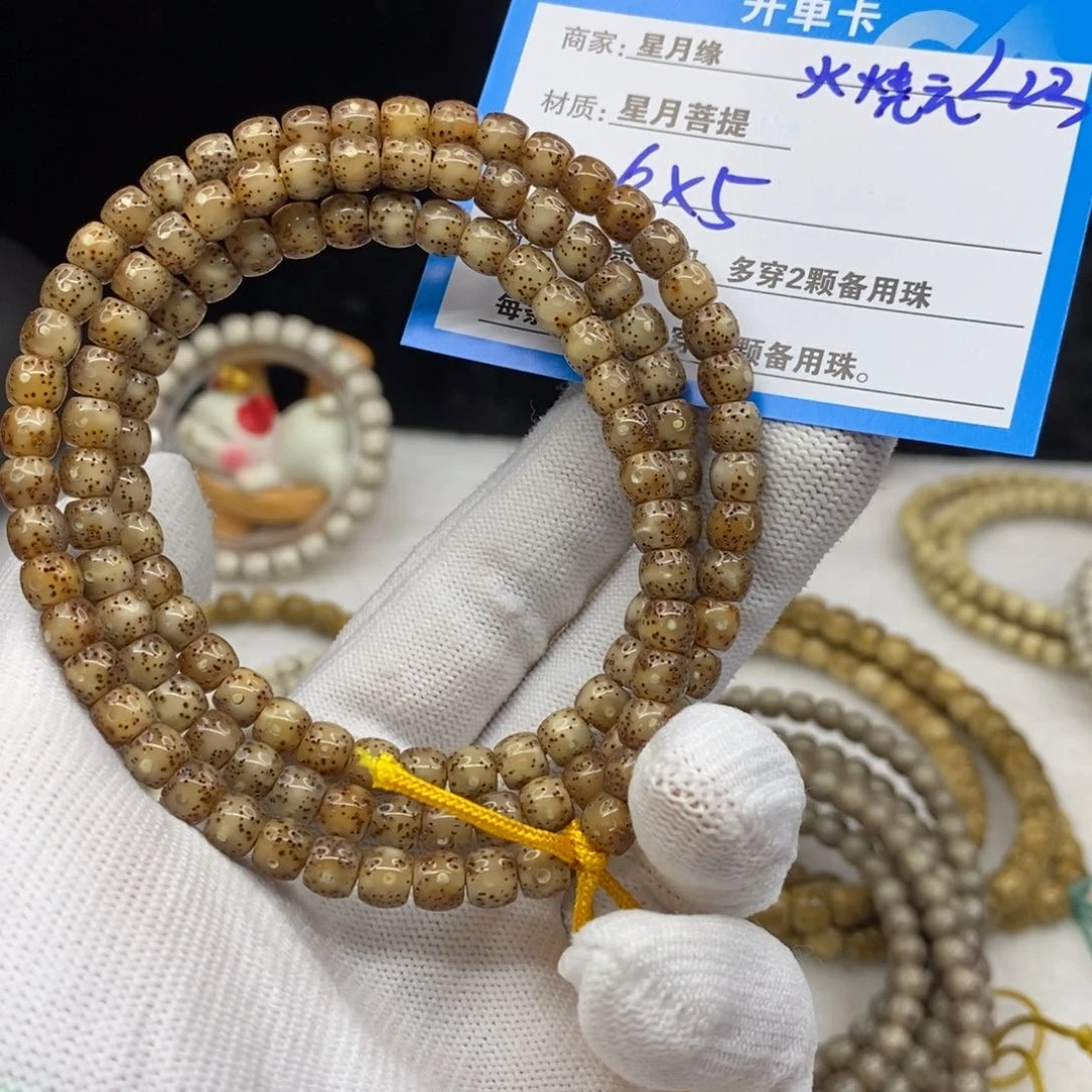 【闪购商品】星月菩提手串L23———————