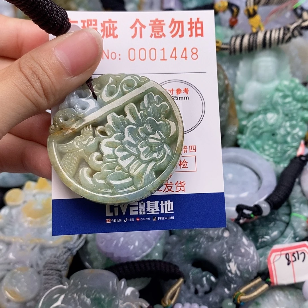 吊坠(不含链)未镶嵌翡翠