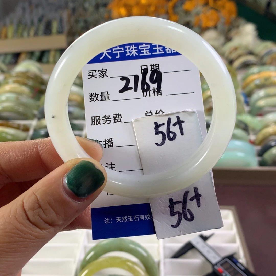 蛇纹石玉未镶嵌手镯2169