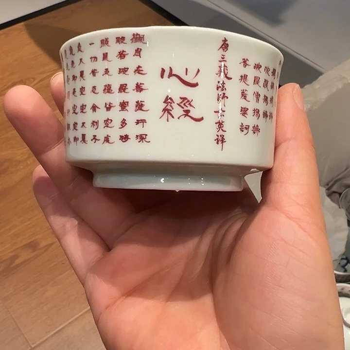 微瑕国家一级书法师黄维真亲工