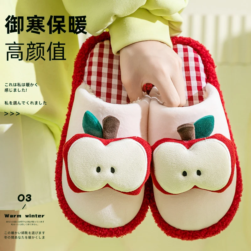 【反季福利】卡通苹果棉拖鞋女秋冬季居家防滑保暖包头拖加绒舒适