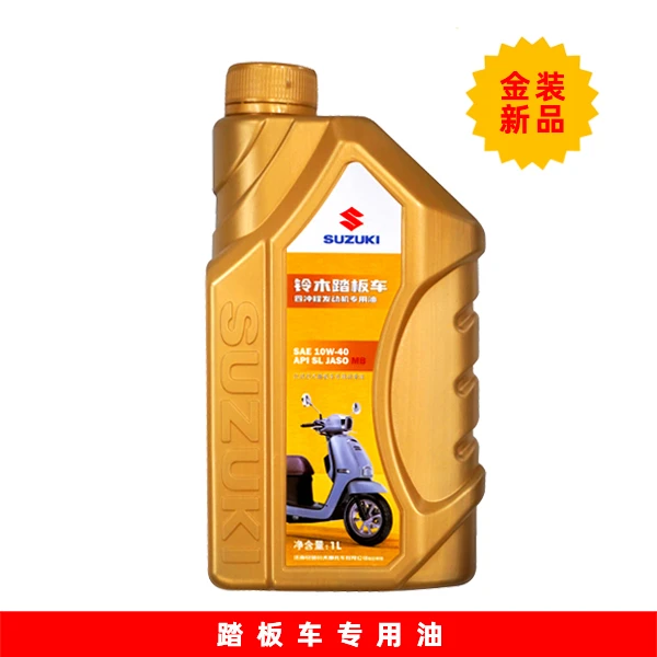 踏板摩托车四冲程发动机专用油SAE10W-40APISLJASOMB1升摩托机油
