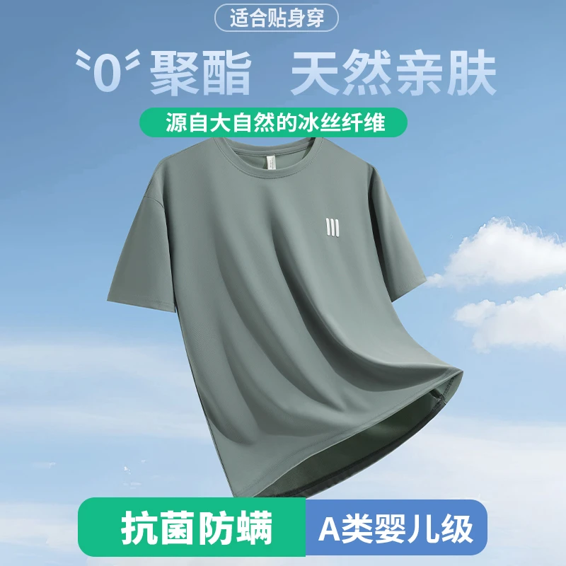 速干短袖t恤男士宽松圆领夏季新款青少年跑步运动透气弹力上衣服