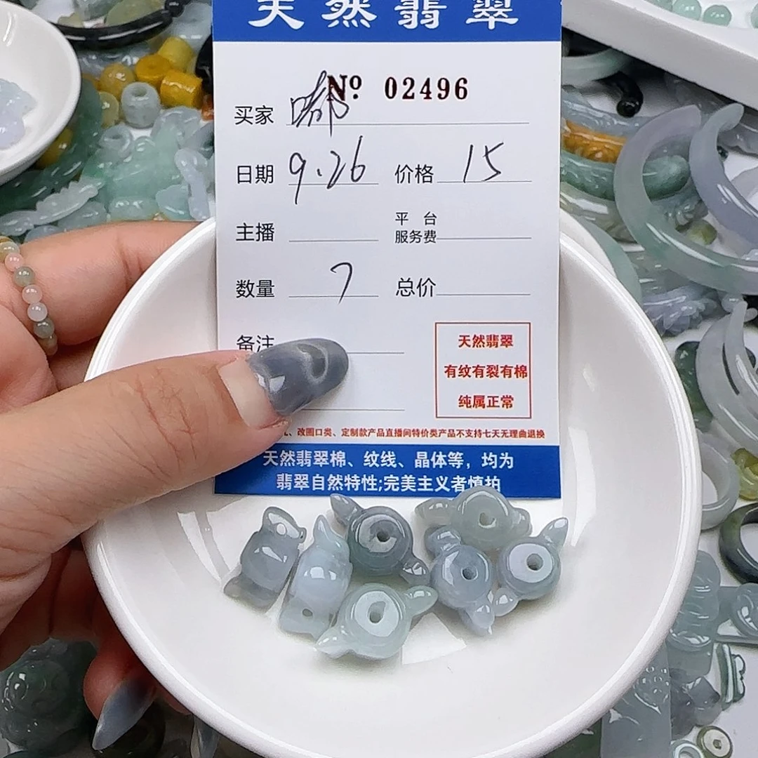 嘟***嘟翡翠未镶嵌颈饰55