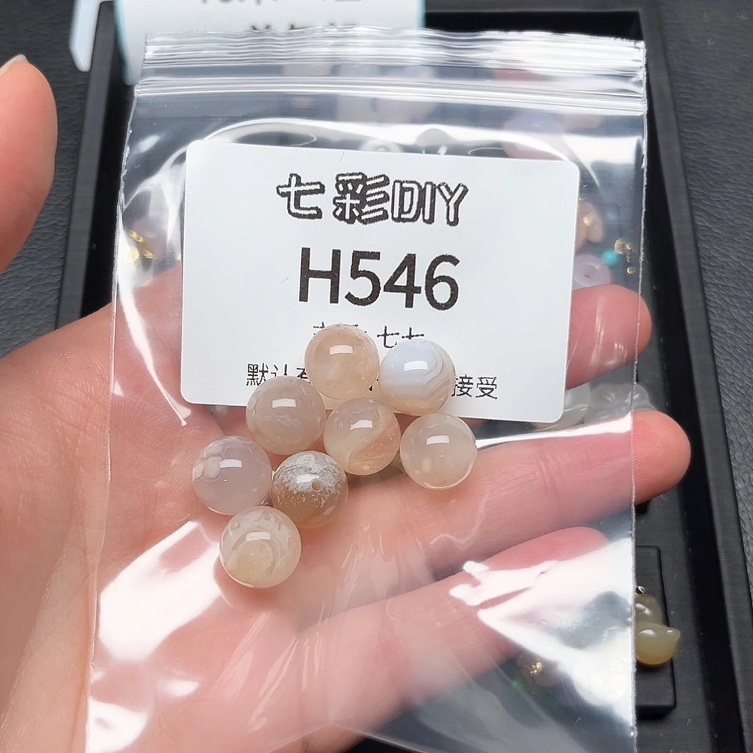 玛瑙/玉髓颈饰合金雾***E