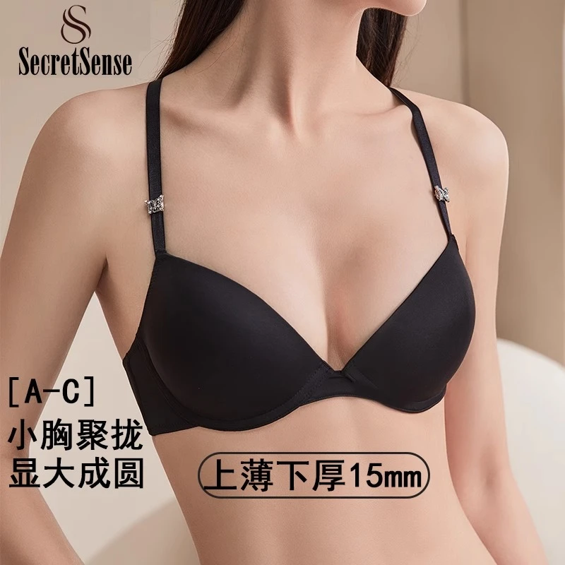 SecretSense聚拢文胸透气中厚大显小防下垂跑步内衣女文胸薄款